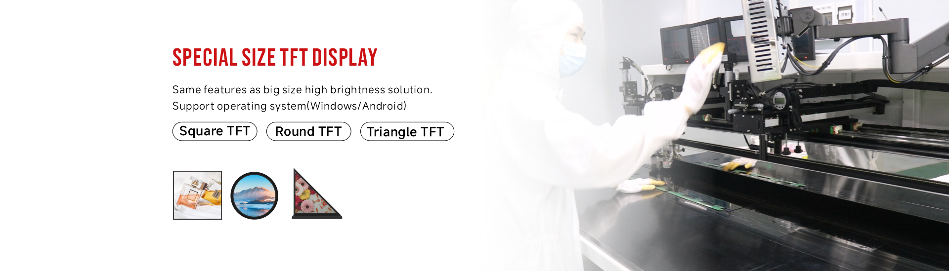 ποιότητας Υψηλή επίδειξη φωτεινότητας LCD εργοστάσιο