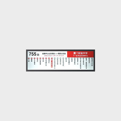 38 ιντσών οθόνη LCD 1920*540 LVDS 700nits