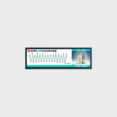 280,8 ιντσών Τύπος μπάρας Εικονική οθόνη LCD 1920*540 LVDS 700nits Διαφημιστική οθόνη LCD