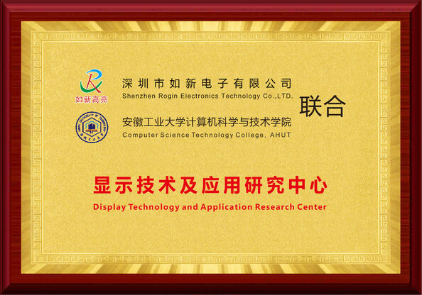 Κίνα Shenzhen Rogin Electronics Co., Ltd. Πιστοποιήσεις