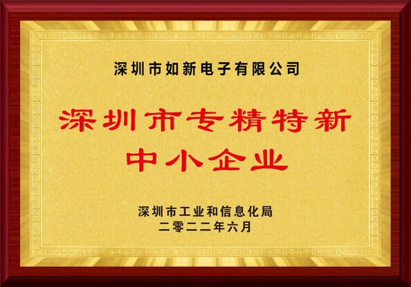 Κίνα Shenzhen Rogin Electronics Co., Ltd. Πιστοποιήσεις