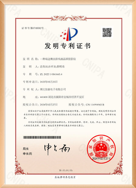 Κίνα Shenzhen Rogin Electronics Co., Ltd. Πιστοποιήσεις