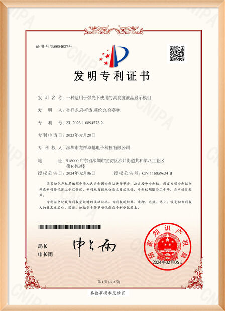 Κίνα Shenzhen Rogin Electronics Co., Ltd. Πιστοποιήσεις