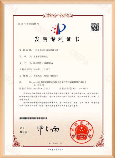 Κίνα Shenzhen Rogin Electronics Co., Ltd. Πιστοποιήσεις