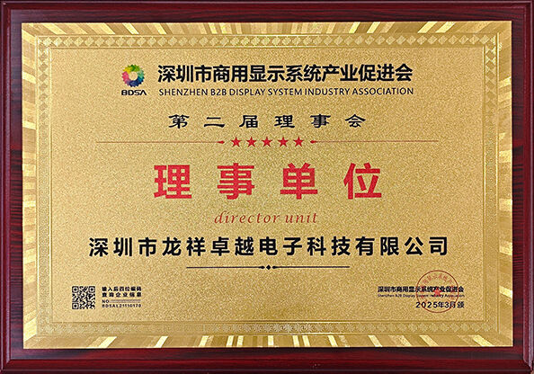 Κίνα Shenzhen Rogin Electronics Co., Ltd. Πιστοποιήσεις