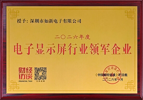 Κίνα Shenzhen Rogin Electronics Co., Ltd. Πιστοποιήσεις