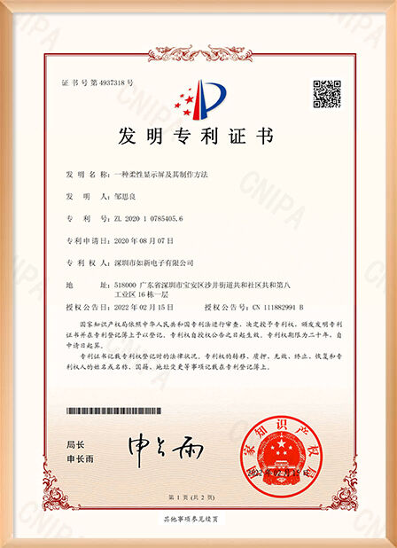 Κίνα Shenzhen Rogin Electronics Co., Ltd. Πιστοποιήσεις