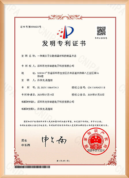 Κίνα Shenzhen Rogin Electronics Co., Ltd. Πιστοποιήσεις