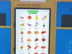 32 ίντσες Ανώτατη φωτεινότητα 1920*1080 Ανάλυση 1500nits Εξωτερική εφαρμογή