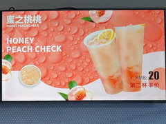 43 ιντσών Τετραμερής διαφημιστική TFT LCD με ανάλυση 1920*1080